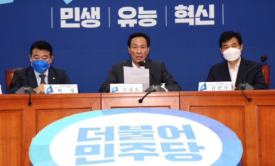 우상호 민주당 비상대책위원장이 21일 국회에서 열린 시도당 위원장 연석회의에서 발언하고 있다. 연합뉴스